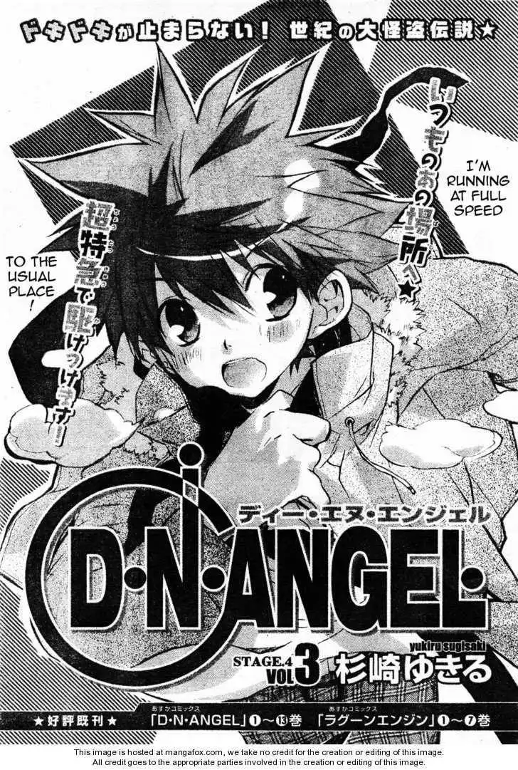 D.N. Angel Chapter 62 2